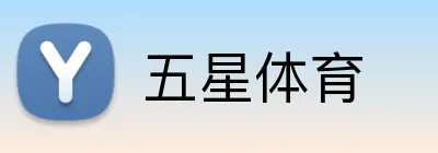 五星体育 Logo